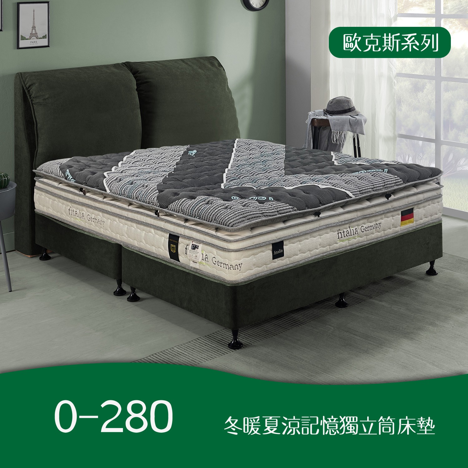 O-280<br>軟○○○○●○○硬 O-280<br>軟○○○○●○○硬