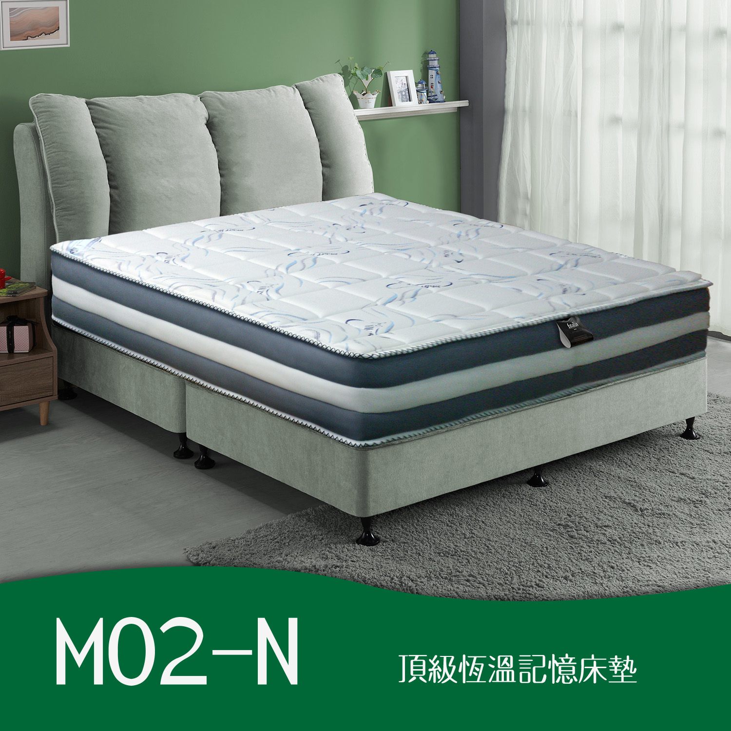 MO2-N<br>軟○○●○○○○硬 MO2-N<br>軟○○●○○○○硬