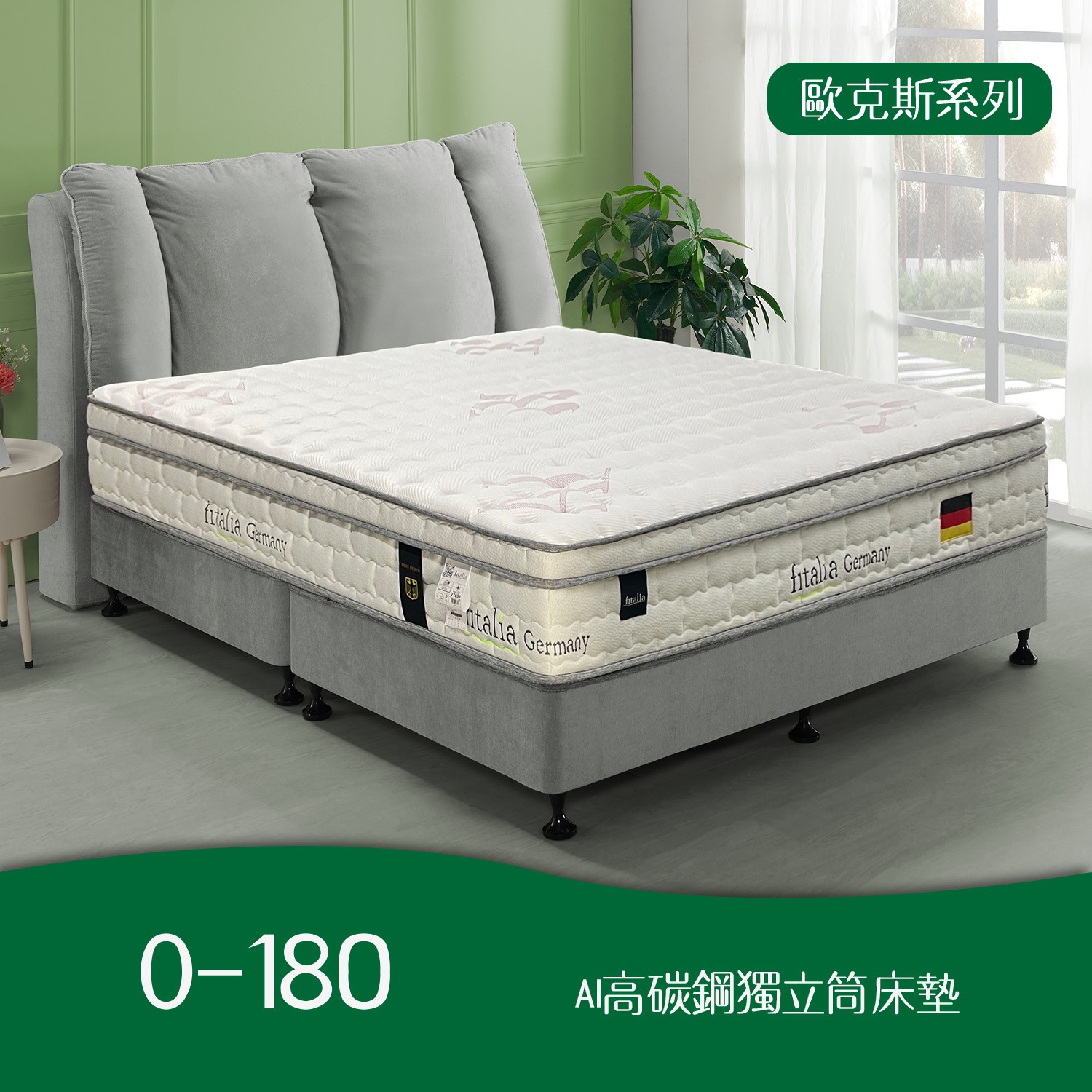 O-180<br>軟○○○●○○○硬 O-180<br>軟○○○●○○○硬