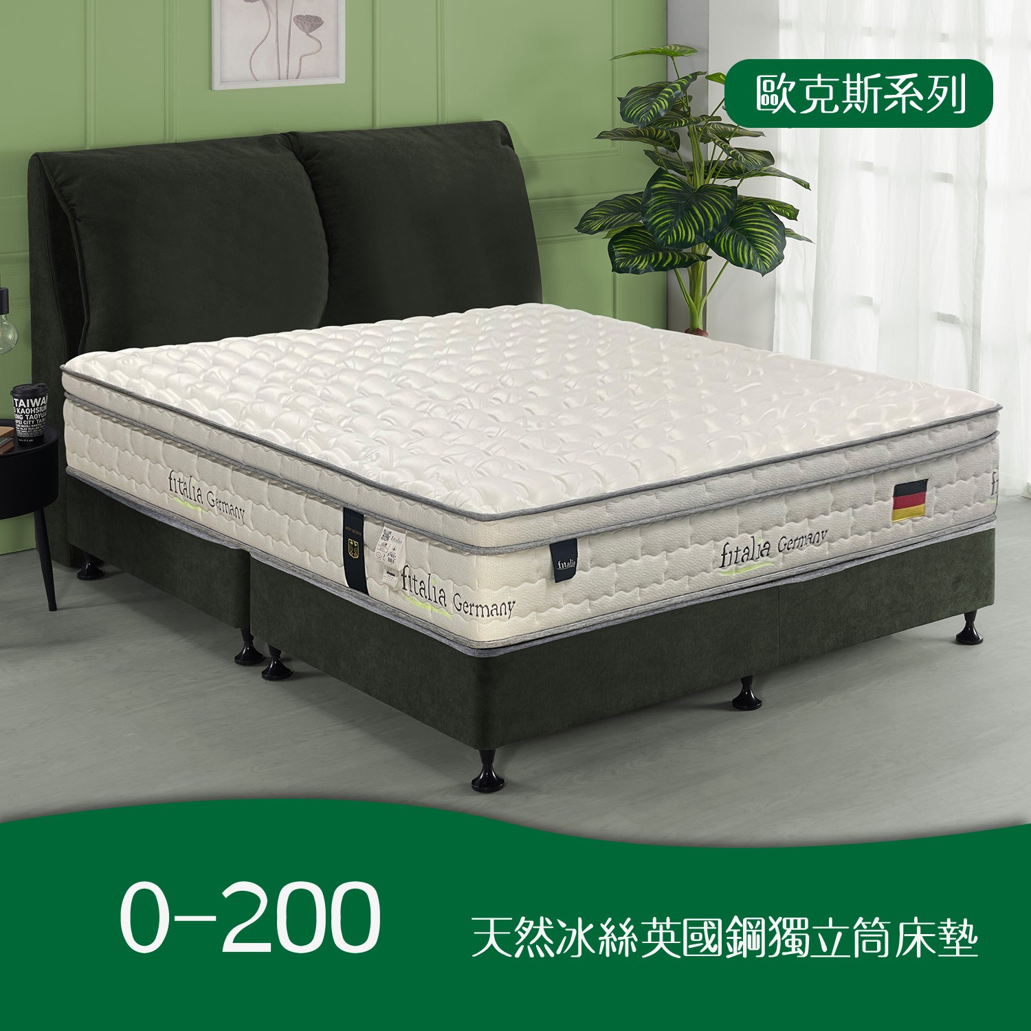 O-200<br>軟○○○●○○○硬 O-200<br>軟○○○●○○○硬