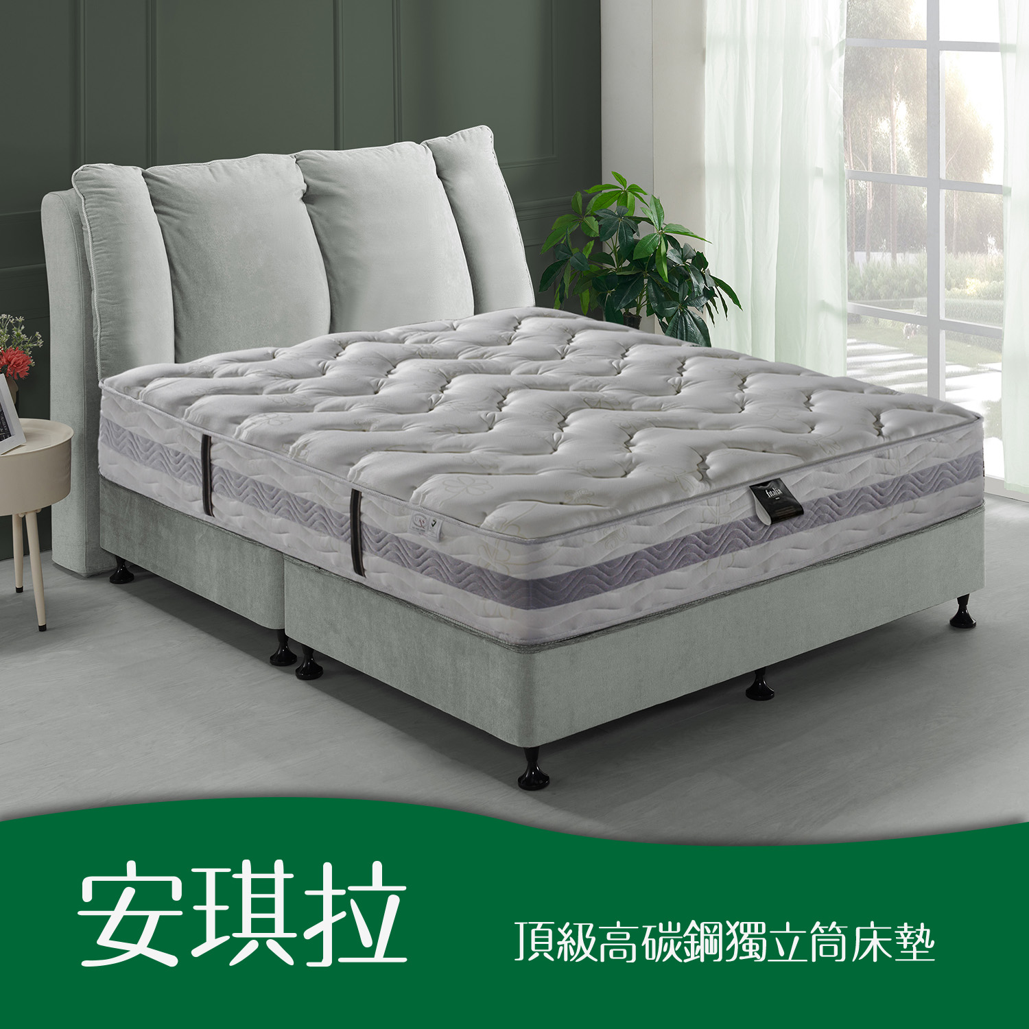 安琪拉<br>軟○●○○○○○硬 安琪拉<br>軟○●○○○○○硬