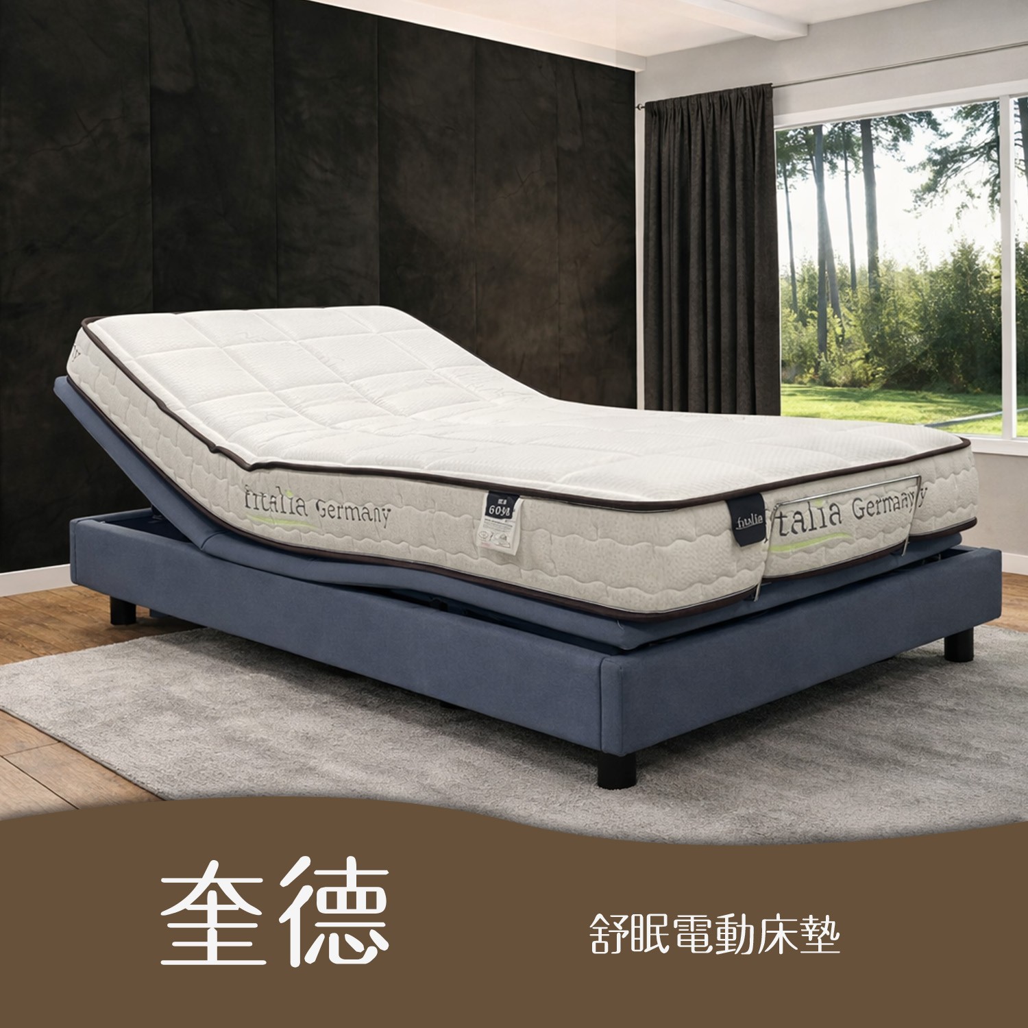 奎德<br>軟○○●○○○○硬 奎德<br>軟○○●○○○○硬