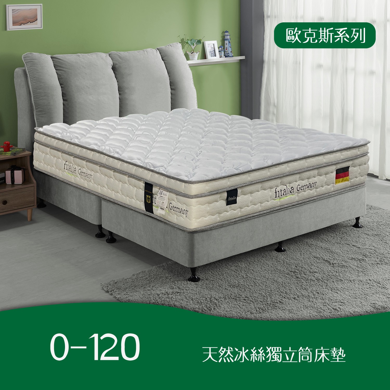 O-120<br>軟○○○○●○○硬 O-120<br>軟○○○○●○○硬